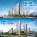 혁신도시 진입로 이미지