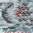 원균(元均)이 지금 살아 있다면 할 말이 아주 많을 것이다!! 이미지