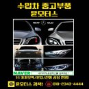 윤 모터스 | 폭스바겐 폴로 1.4 1.6 TDI R라인 후범퍼 및 테일램프 교체 후기 수입차중고부품