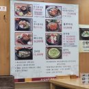 온고을명가(북항점) 이미지