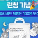 에코쿨잠 이미지