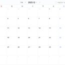 연휴일 이미지