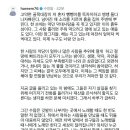 가수 하림 SNS 이미지