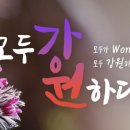 DMZ조이나믹체험장 이미지