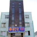 동산장여관 이미지