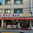 에덴주 이미지