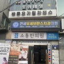 GS25 동묘역점 이미지