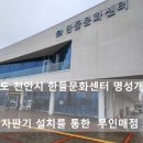 명성자판기 - 구미시 | 명성자판기