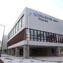 울산동구노인복지관