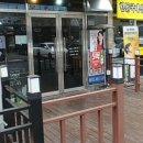 기린왕곱창 이미지