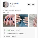 또밍뷰티