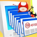 내 PC 안에 숨어든 너는 누구냐? 이미지