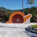 섬진강 자전거길 우체통 이미지