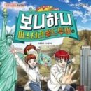 월드 문화투어 이미지
