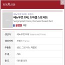 아영에프비씨롯데백화점 이미지