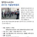 평택남부영어교육센터