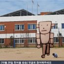 한여울초등학교 이미지