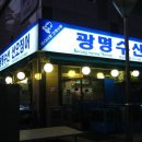 SK주유소 옆 이미지