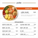 하와이안보울