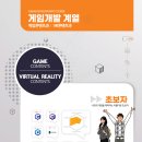 서울디지텍고등학교 이미지