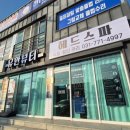 대흥-도곡 이미지