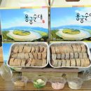 용궁순대 이미지