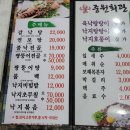 중원회관 이미지