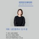 클라센트공인중개사사무소 이미지