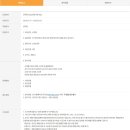 한국유나이티드제약(주) 이미지