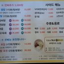 착한낙지(수성점) 이미지