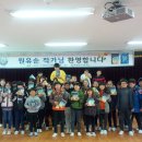 송암초등학교 이미지