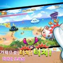 꼬꼬패밀리