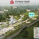 이천공원 이미지