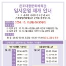문화체육관 이미지