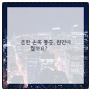 본정형외과의원 이미지