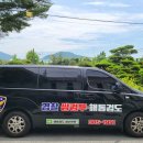해동검도양산본관