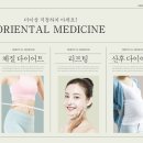 홍천한의원 이미지