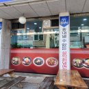 설악칡냉면&상하이 이미지
