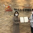 아너스요양병원 이미지