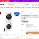 루프탑하우스