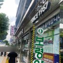 광주보령약국 이미지