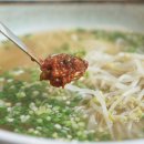 김세영국수 이미지