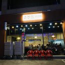 270-2555 | [청주 율량동] 닭갈비 맛집 <춘천집>