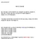 아델라메이크업 - 구미시 산책길 33-2 | 아델라메이크업