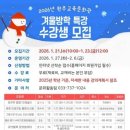 원주교육문화관 이미지