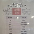 금송김밥 이미지