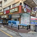 경기도 수원시 권선구 경수대로191번길 이미지