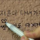은혜다방 네이버블로그
