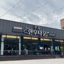 강릉한우 이미지