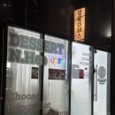 애니카랜드 봉천점 이미지